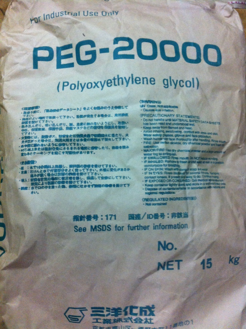 聚乙二醇20000
