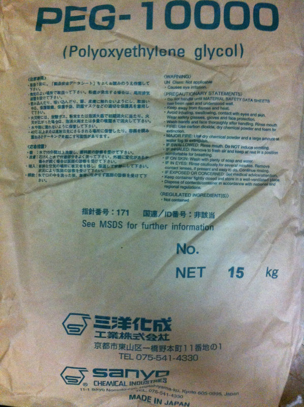 聚乙二醇10000