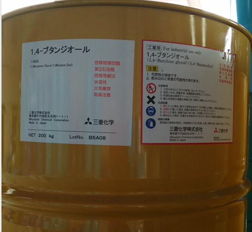 1，4丁二醇