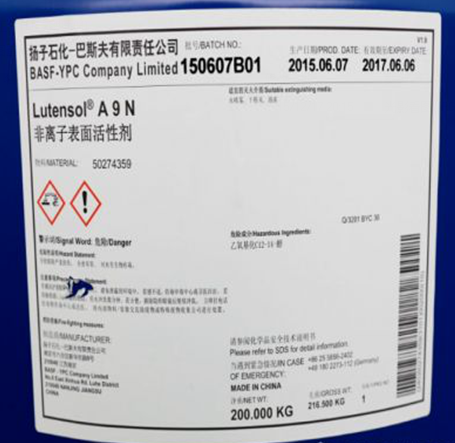 AEO-9（楊巴）