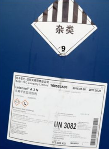 AEO-3