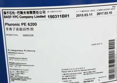 PE6200