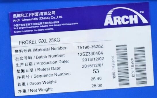 美國(guó)奧麒PROXEL GXL 殺菌劑