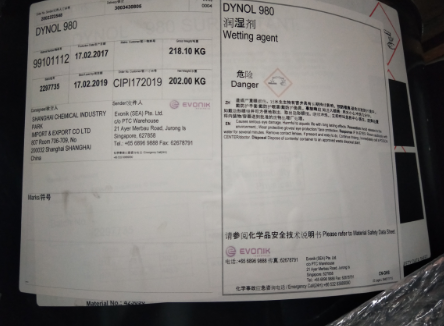 DYNOL 980高效潤(rùn)濕劑