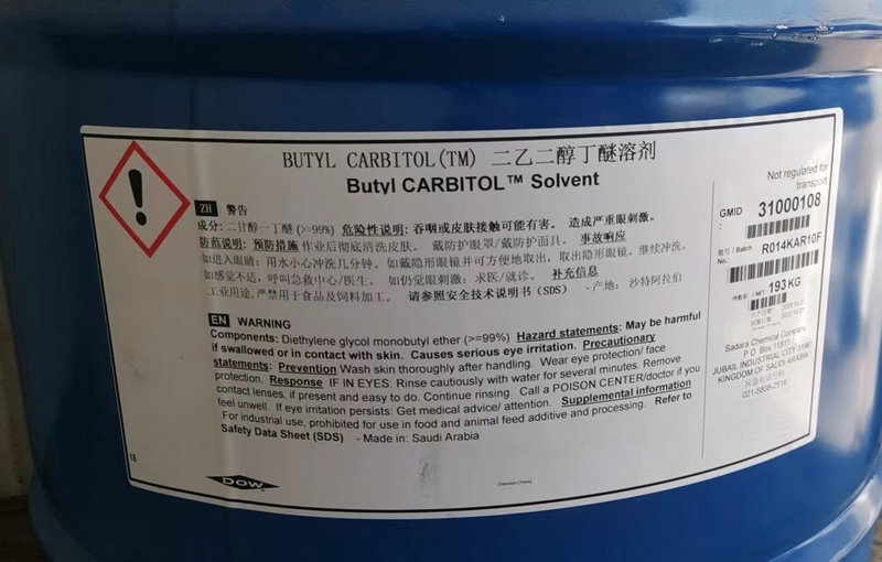 二乙二醇丁醚
