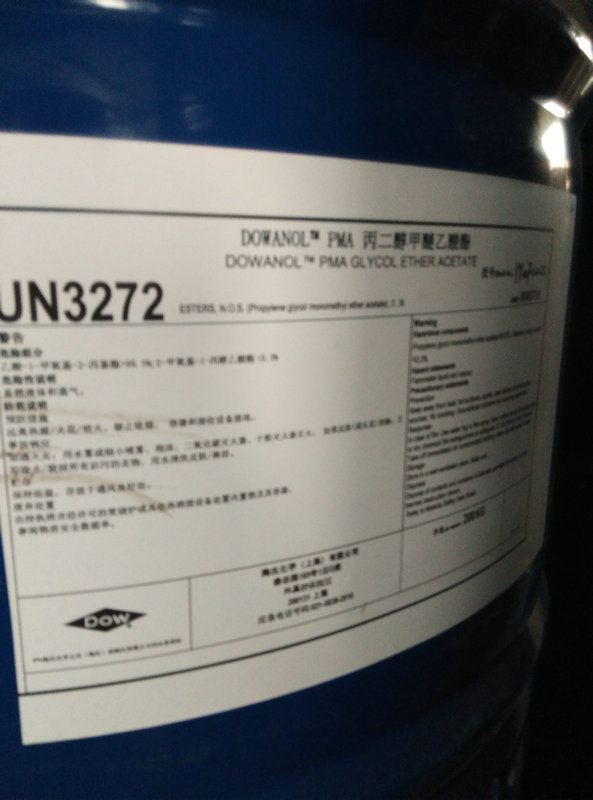 丙二醇甲醚醋酸酯