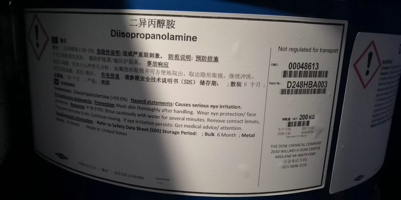二異丙醇胺