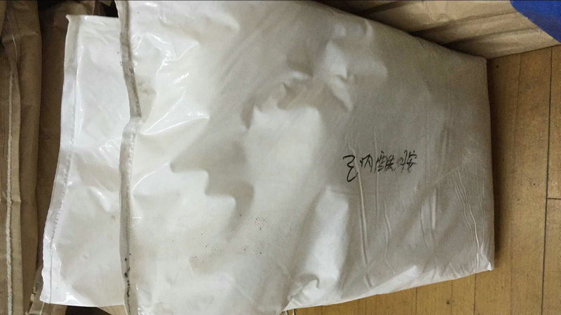 己內(nèi)酰胺
