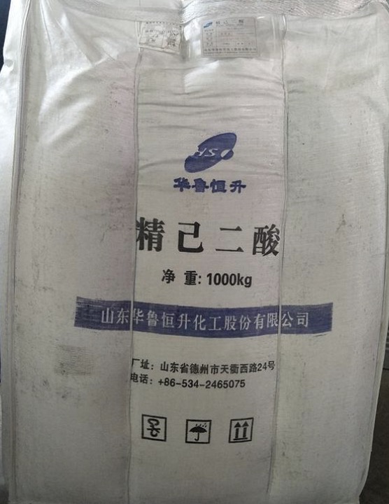 己二酸