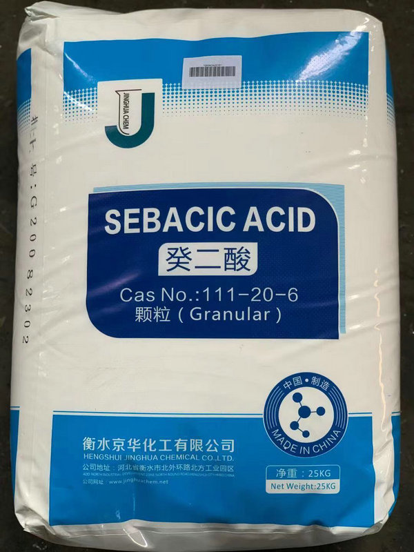 癸二酸