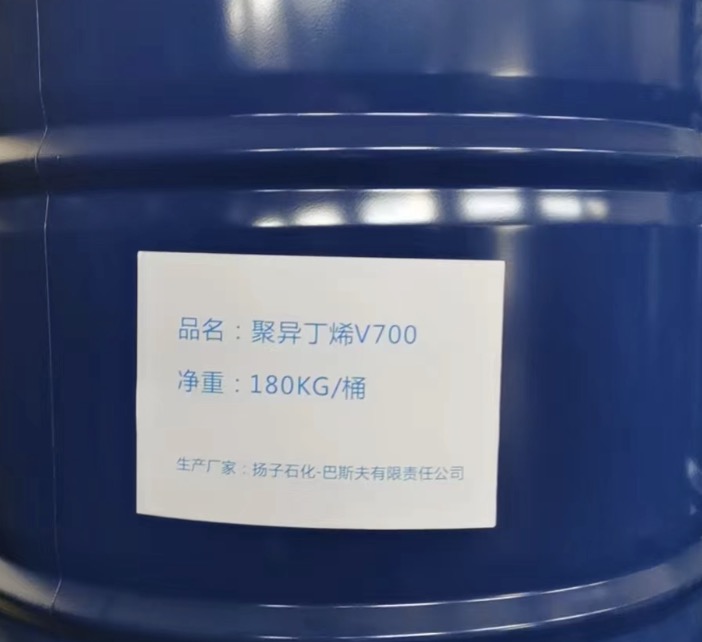 聚異丁烯